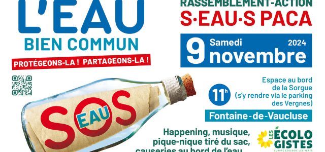 s-eau-s.jpg